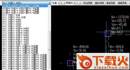 探索者tssd2017完美正式版 免费版 截图1