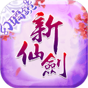 新仙剑奇侠传幻璃镜 v4.2.0 安卓版