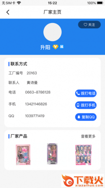 霄鸟云app v1.3 安卓版截图1