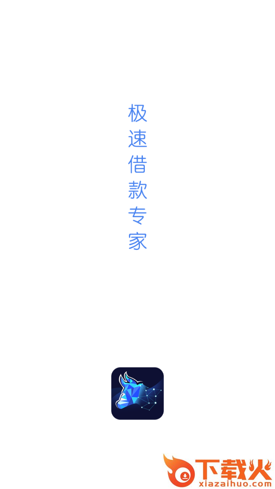 牛门钱包截图1