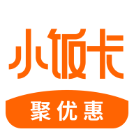 小饭卡聚优惠最新版下载-小饭卡聚优惠appv1.0 安卓版