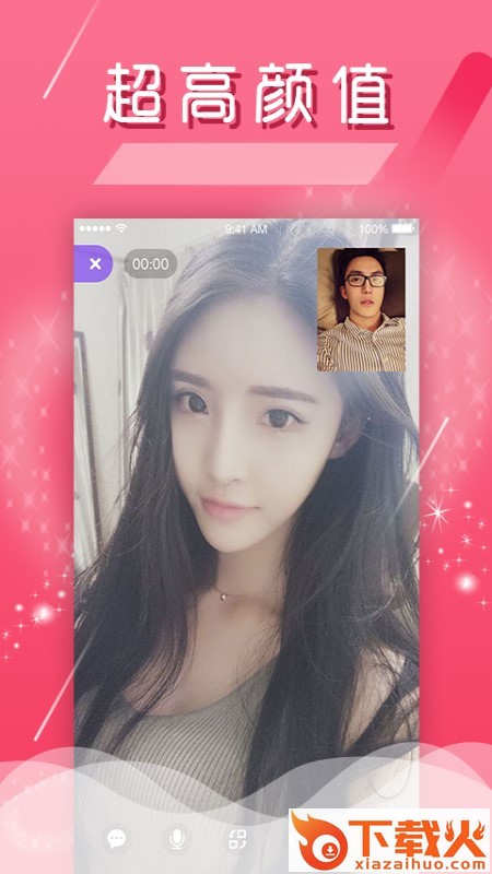 夜猫截图2