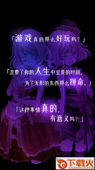 香格里拉世界截图1