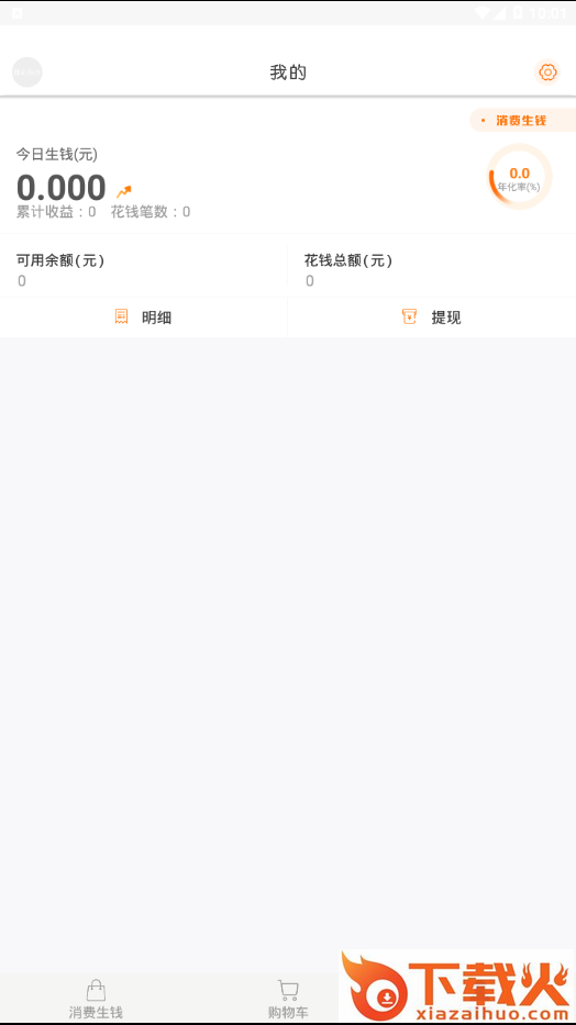 金主邦截图2