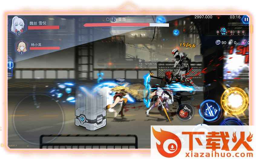 RWBY安卓游戏下载截图2