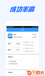 海浪钱包截图2