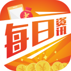每日资讯转发赚钱app下载-每日资讯appv1.0.0 最新版