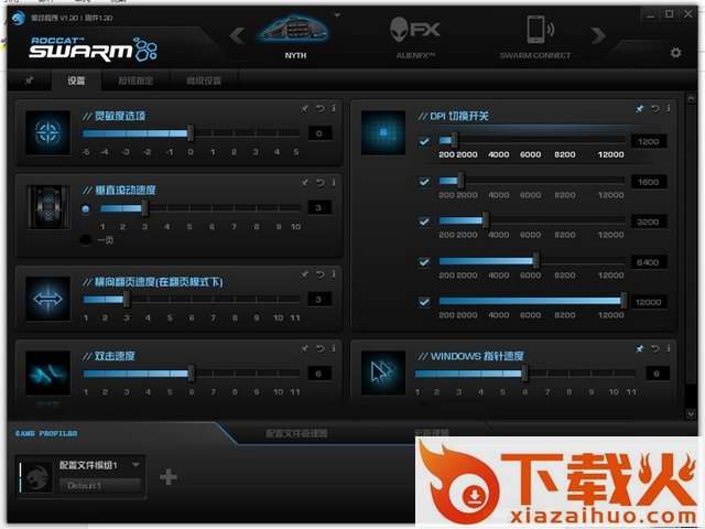 ROCCAT冰豹nyth鼠标驱动