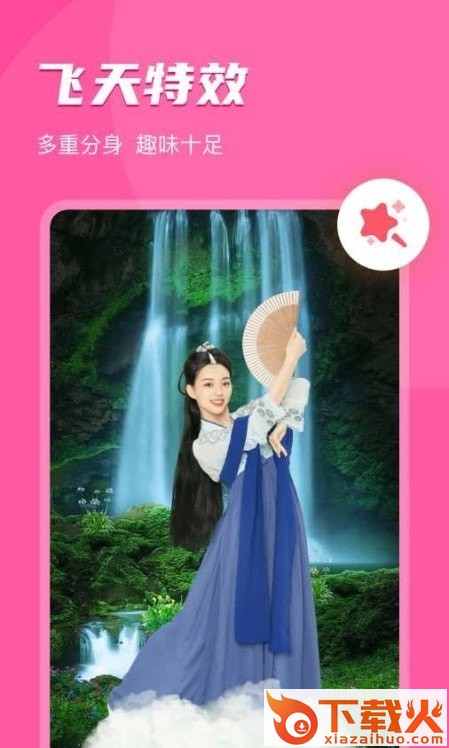 即刻相册app截图2