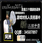 新三国争霸3.10-新三国争霸v3.10对抗篇下载