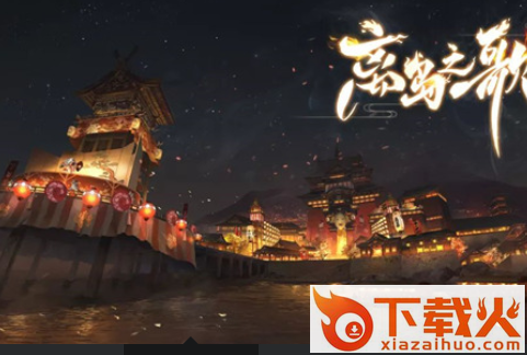阴阳师一加渠道服截图3