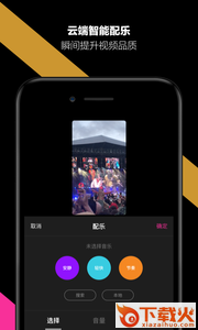 哈你拍照软件下载截图1