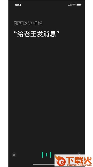 你好嘟嘟 v1.1.13 安卓版截图2