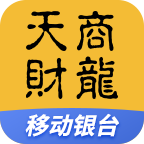 天财商龙移动银台安卓版下载-移动银台app下载v7.1.3 最新版