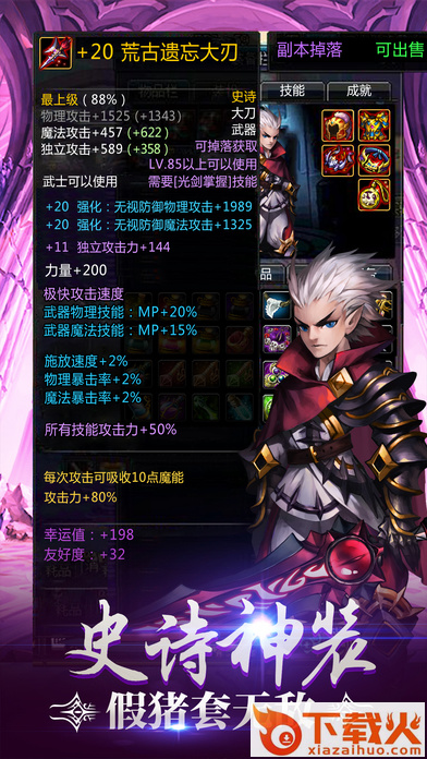 dnl手游体验版截图1