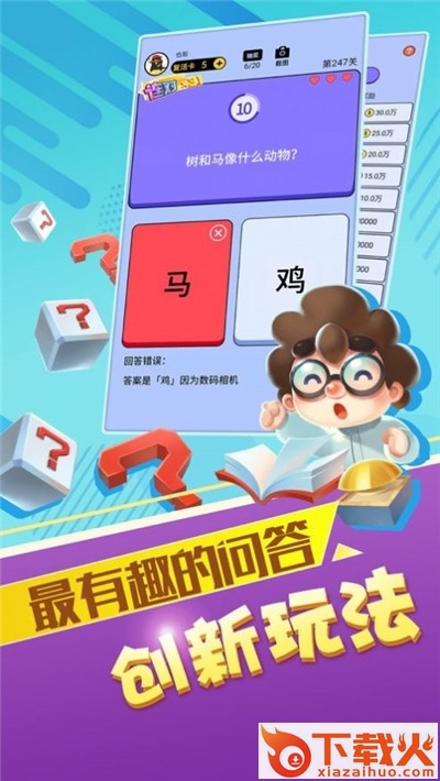 赏金答人截图1