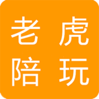 老虎陪玩app下载-老虎陪玩v0.0.4 最新版