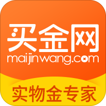 买金网app下载-买金网v4.0.20 安卓版