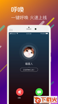 9号米仓截图1