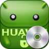 华为解锁助手下载-华为一键解锁工具下载v1.0 官方版