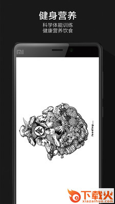 ARFighter.1(AR格斗健身) v2.3 安卓版截图2