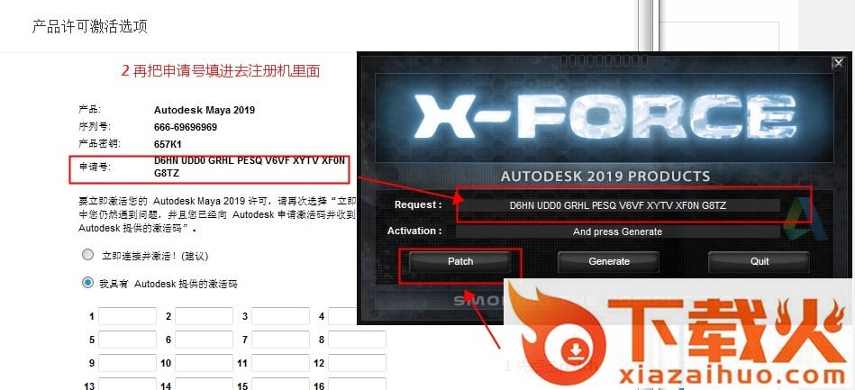 Autodesk Maya 2020中文 最新免费版 截图2