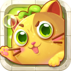 喵喵迷宫 v1.0.0 安卓版 喵喵迷宫 v1.0.0 安卓版