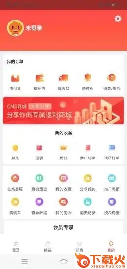 旎蒂截图2