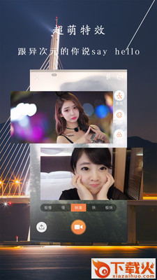 童影app截图1
