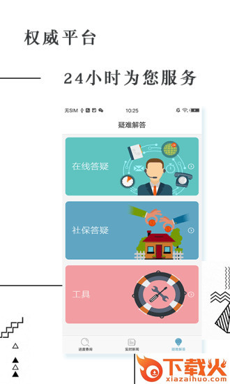 包公钱包截图1
