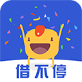 借不停app下载-借不停v1.7 安卓版