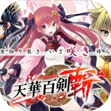 天华百剑斩手游下载 v1.0 安卓版