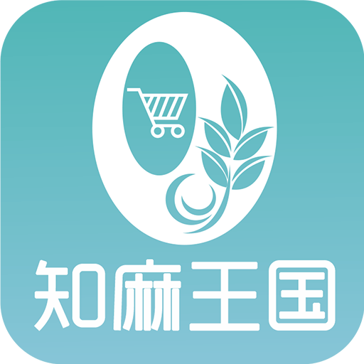知麻王国app下载-知麻王国v7.6.0 安卓版