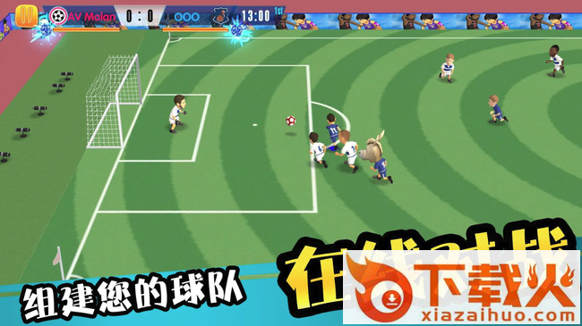 怒射破门截图1