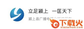 e颍上截图3