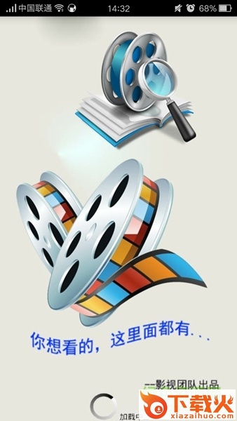 影视金器app下载