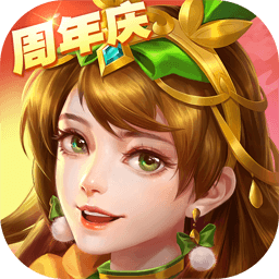 三国杀名将传电脑版下载-三国杀名将传pc版下载v2.6.7 最新版