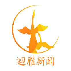 �h雁新闻手机客户端下载-�雁新闻appv2.0.1 最新版