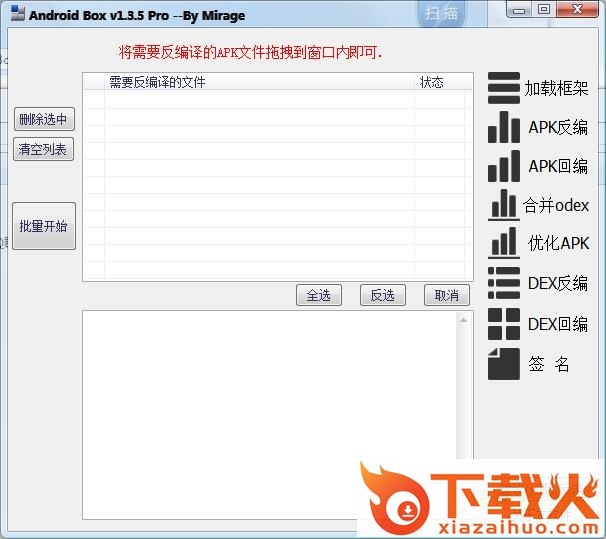 Android Box Pro