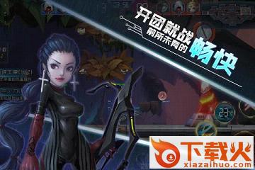 秩序之歌手游下载截图2