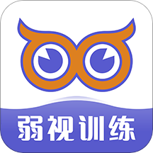 视多星弱视训练 v1.2.10 安卓版