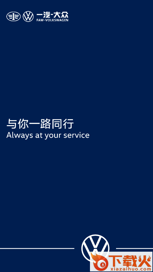 众智途app截图1
