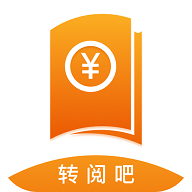 转阅吧安卓版下载-转阅吧appv1.0.0 最新版