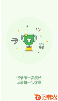 汤姆客教师版app截图1