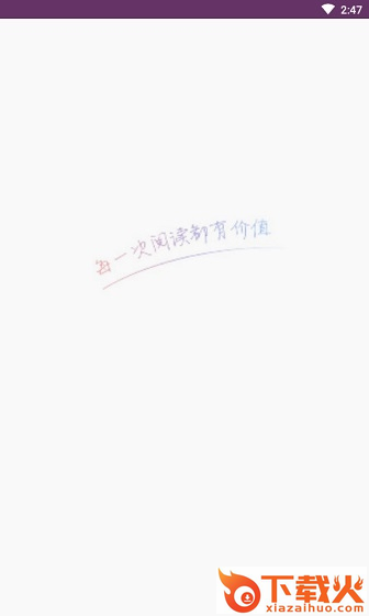 百家书阁截图1