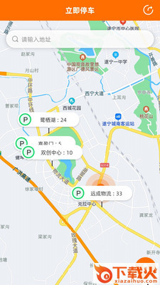 闲狐共享停车截图1