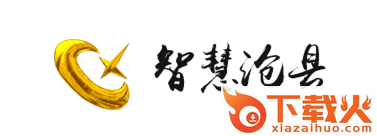 智慧沧县截图3