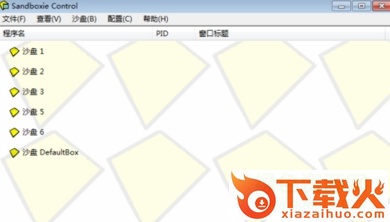 sandboxie 64位