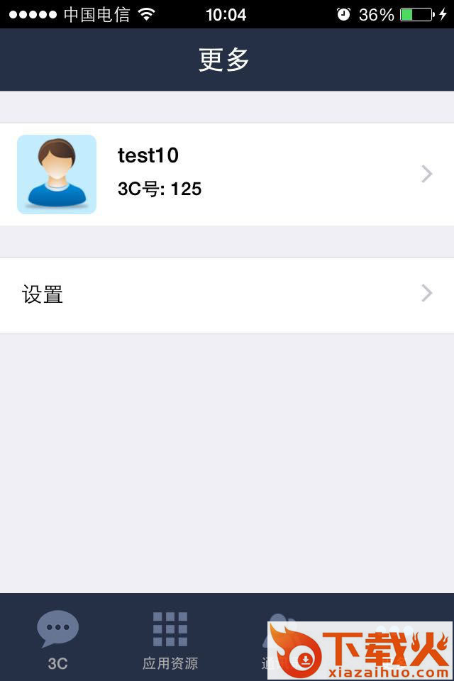 3C截图2