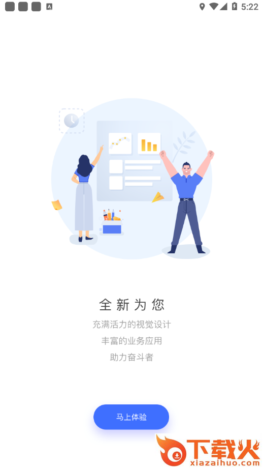 瑞信app截图2